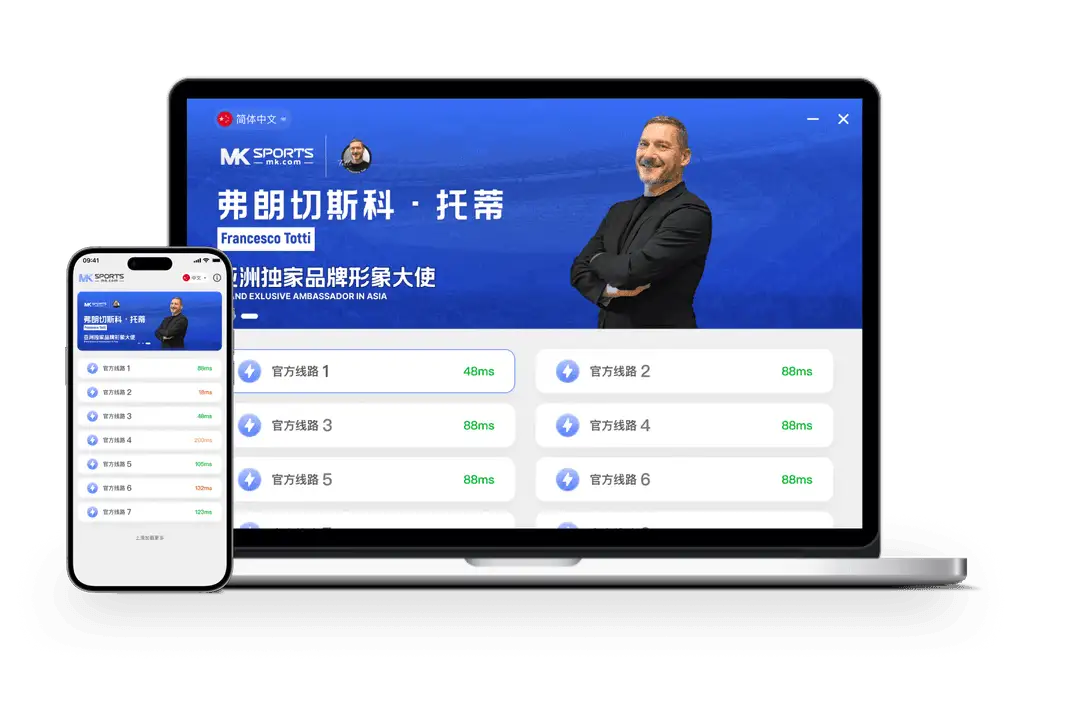 MK体育综合服务